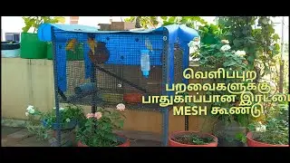 Double MESH Cage for outdoor birds
