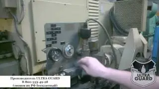 Эко очиститель ULTRA GUARD