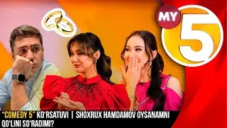 “Comedy 5” ko‘rsatuvi | Shoxrux Hamidov Oysanamni qo'lini so'radimi?
