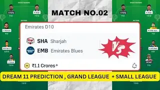 Sharjah vs Emirates Blues Dream11 Prediction , Emirates D10 , SHA vs EMB DREAM11 TEAM , Sha vs Emb