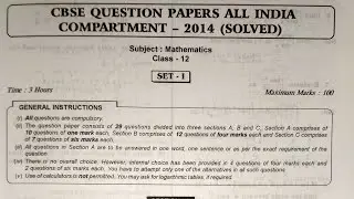 Question Paper Of Mathematics Of 2014 of Class +2(Compartment) of CBSE Board.