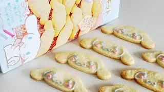 [DIY Kit] DIY Cookies - Cinnamoroll | Sanrio