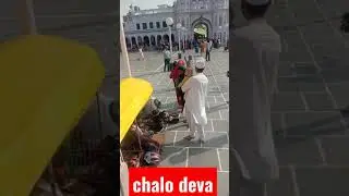 Chalo deva chale || barabanki Lunkhnow