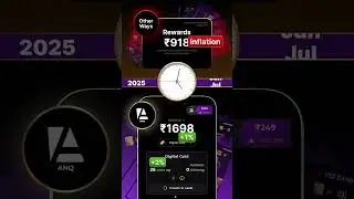 Rewards that grow in value!
