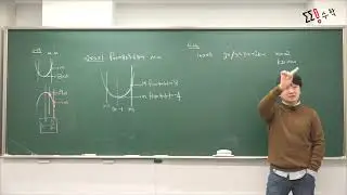 공통수학1 17.이차함수의최대최소