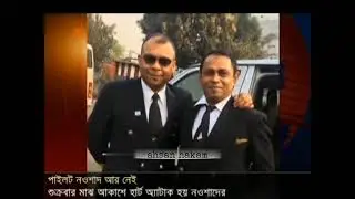 respect to Noushad Sir   #Noushad #pilotnoushad 2