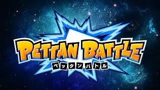 Dragon Ball Z Dokkan Battle - Pettan Battle OST 1 (Extended)