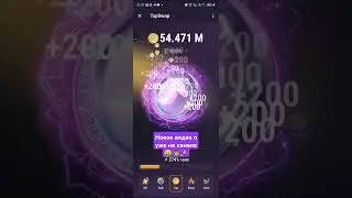 #tapswap #tapswapmining #gamefi #ton #solana