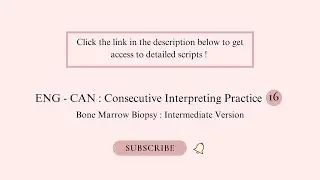 Medical Consecutive Interpreting Practice 16 : ENG - CAN : Bone Marrow Biopsy ( Intermediate )