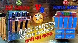 Dj Sarzen Vs Power Music Competition में हूं Dj Sarzen मेरे साथ कंपटी कभी मत करना #djsarzen🔥