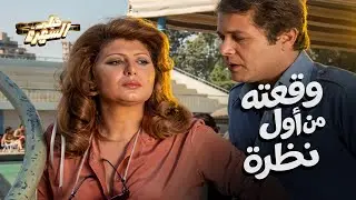 محمود عبدالعزيز عايز يتجوز سهير رمزي بالمراسلة! #البنات_عايزه_ايه