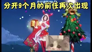 《王者榮耀》 你是認真的嘛？