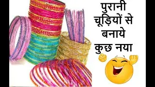 DIY Navratri bangle jewellery craft 👌❤️ reuse old bangles this festival