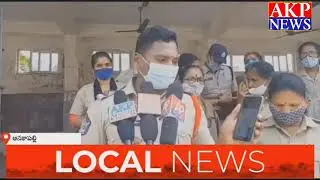 Disha App Protection for Women || AKPNEWS