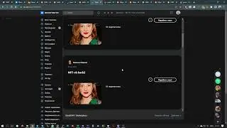 Скринкаст Sitebill NFT