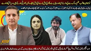 Young students are recruited from Bisak to BYC and from there to BLA/BLF, state institutions