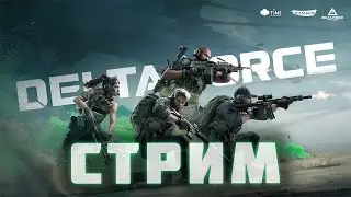 Delta force mobile