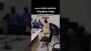 Power of Education 💪