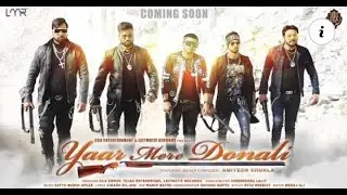 Full song Yaar Mere Donali । CCA Group। CCA entertainment । CCA Group of Developers