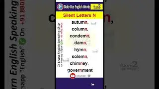 English Silent Letters | Silent Letters N | English Words | Spoken English Words | English Grammar
