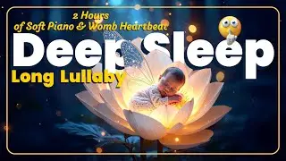 2 Hours Baby Deep Sleep Lullaby &ndash; Soft Mom Voice, Piano & Heartbeat Sounds
