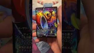Crazy Aetherdrift hits! #mtg #mtgcommunity #tcg #mtgcommander