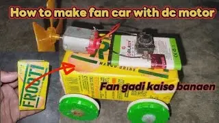 How to make fan car with dc motor || Fan gadi kaise banaen