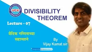 LECTURE-8 | DIVISIBILITY THEOREM | Vijay Kamat Sir | UCA | Nashik |