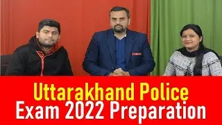 Uttarakhand Police | UK police exam 2022 | Vedashree Learning App |