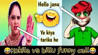 Kokila vs Billu|Sath nibhana sathiya season2| Sath nibhana sathiya|Sath nibhana sathiya episodes|