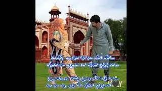 دیکھو تمہاری انا نے کیا کیا۔۔کسی نے محبت ہی کرنی چھوڑ دی۔۔اور میں نے اظہارِ عشق کیا کر دیا۔۔تم نے