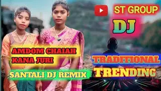 NEW AMDOM - CHAIAH - KANA - JURI TRADITIONAL TRENDING SANTHALI DJ REMIX