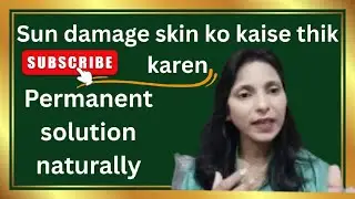 Sun damage skin care kaise karen.