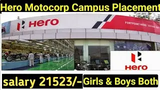 HERO Motocorp campus placement | iti jobs | campus wala youtuber