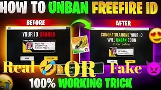 How To Unban Suspended Id Free Fire #unban #freefireidunbankaisekare 2025
