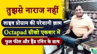 Tujhse Naraz Nahi Zindagi Octapad Cover | Masoom | ऑक्टापेड कैसे बजाएं | Octapad Drum Patch #octapad