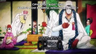 CP0 on Onigashima | One Piece 1018「ENG Sub」