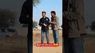mujhe bhi khila yarr #comedy #sillyfellows #shorts
