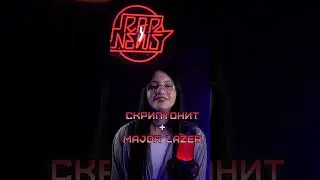 Самые НЕОЖИДАННЫЕ фиты РЭПЕРОВ! ч.4 #rapnews #скриптонит #джизус #tfest