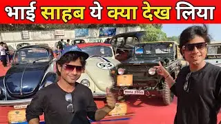 Bhai Sahab Ye Kya Dekh Liya 😲 | Vintage Classic Cars Vlog | Mandal Ki Duniya