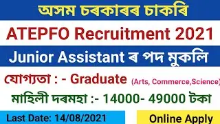 ATEPFO Recruitment 2021 || Junior Assistant Vacancy || Apply Online