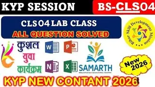 KYP New 2026 🚀 | CLS Session-04 Lab Complete Solution 💯 | All Questions Solved