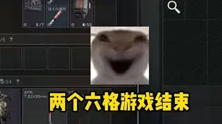 【老鼠人行动】巴克什（绝密）   w→949w