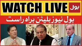 LIVE: BOL News Bulletin at 3 AM | Imran Khan Important Message To Govt | PTI vs PML N
