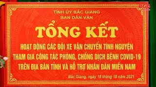 BG BDV | Tổng Kết Hoạt Động Đội Xe T&igrave;nh Nguyện