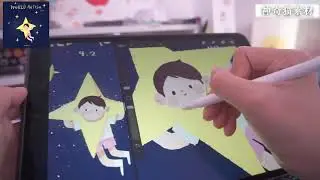 【procreate繪畫教學】臨摹可以但是自己畫不出？ 初學者怎樣在臨摹的時候學到東西！一起用iPad畫畫 視頻教程