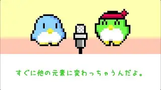 漫才『フランシウム(Fr)』 - ペンタとギンタの漫才メーカー