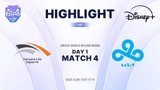 HLE vs C9 하이라이트 | Group Stage Day1 M4 | 2025 LoL KeSPA CUPㅣ디즈니+