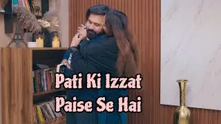 Pati Ki Izzat Job Se Hai || Rinki Mishra