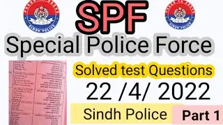 Special Police  Force SPF solved test 22 | SPF 2022| dated 22/4/ 2022 | Sindh police test 22 |Part 1